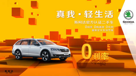 源文件下载【0利率】编号：62020017948947375