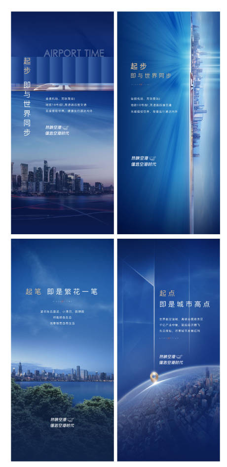 源文件下载【区位价值价值系列】编号：95330017976555804