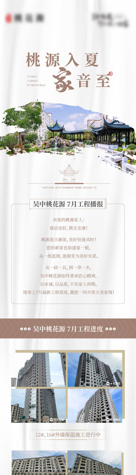 源文件下載【長(zhǎng)圖】編號(hào)：56050017962032027