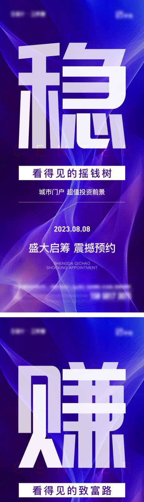 源文件下載【價值點大字報】編號：26220017812172246