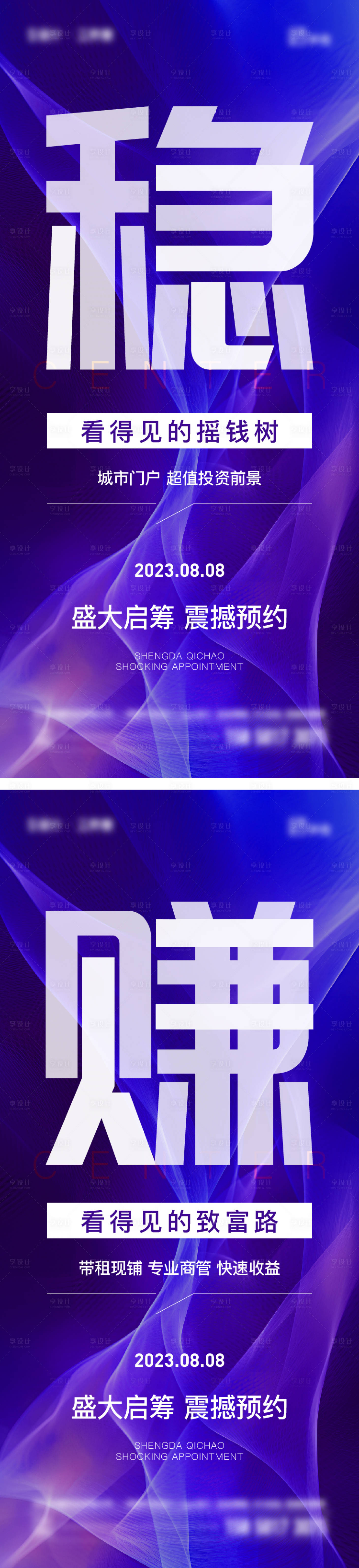 源文件下載【價值點大字報】編號：26220017812172246