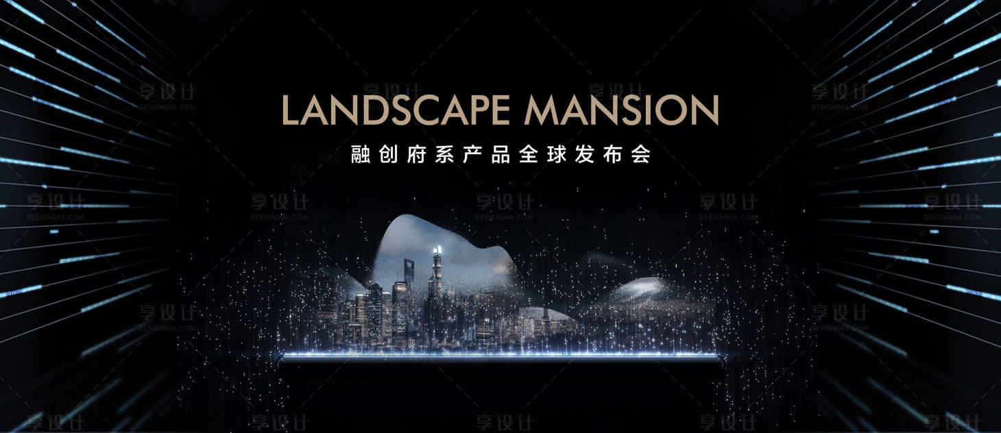 源文件下載【享設計】搜索編號：74980018051963785【汽車地產智能汽車KV主形象】
