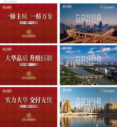 源文件下載【享設計】搜索編號：41340017786269746【吊旗  】