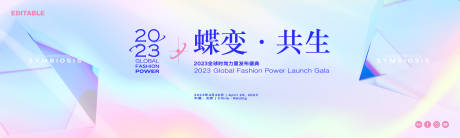 源文件下载【极简时尚科技渐变背景】编号：21950017977426808