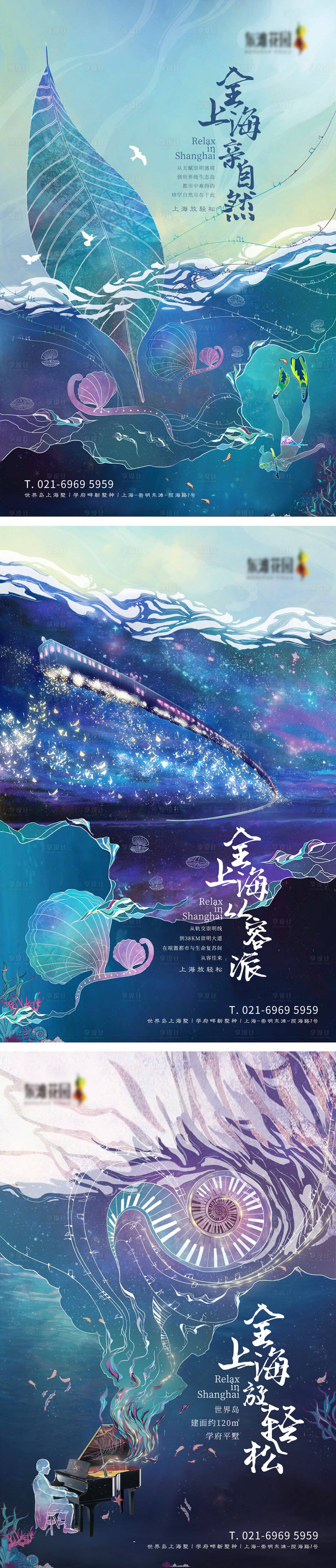 源文件下載【享設計】搜索編號：44880017885791003【地產(chǎn)價值點海報】