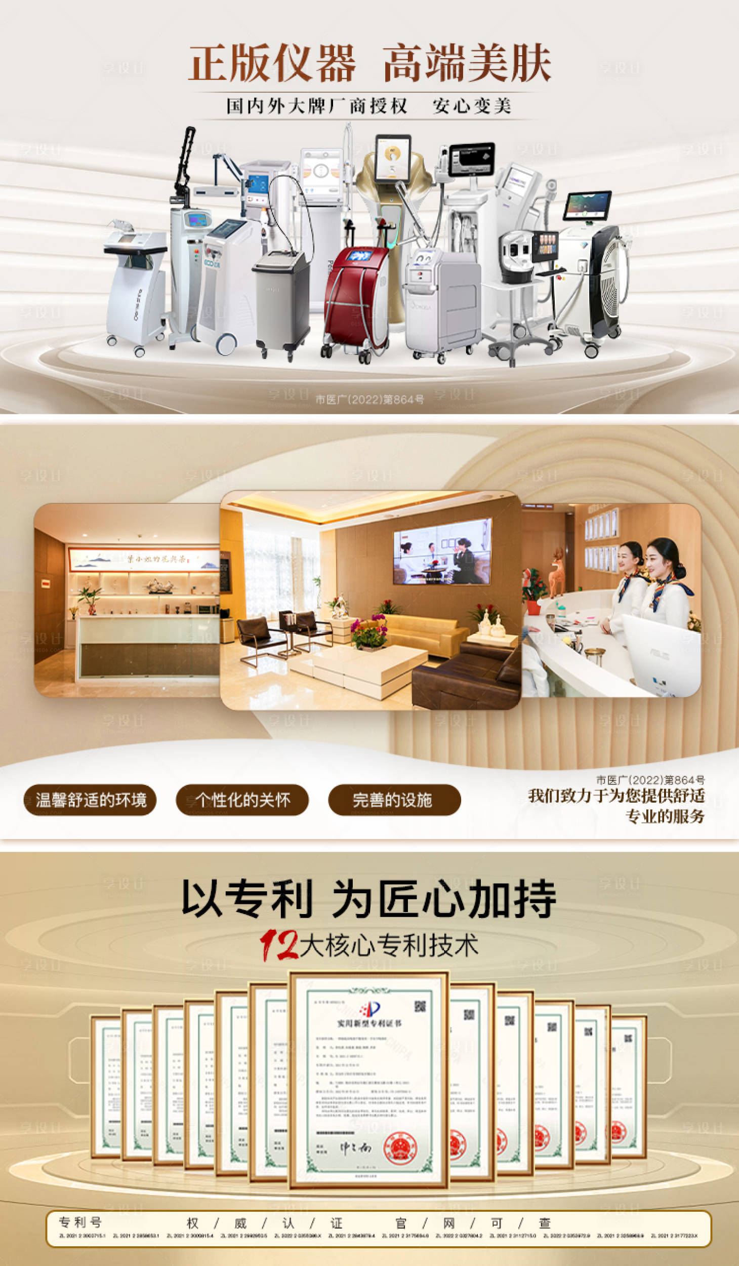 源文件下载【享设计】搜索编号：64320017960327575【团购轮播图banner】