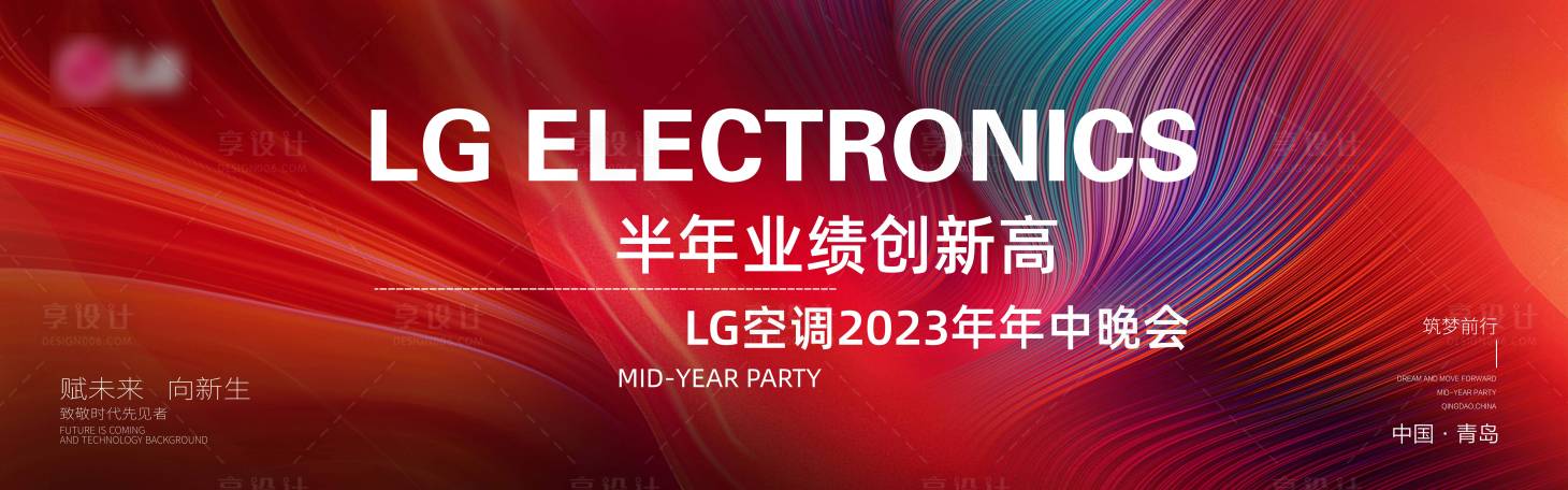 源文件下載【享設(shè)計(jì)】搜索編號(hào)：78000018345769868【家電商業(yè)主視覺】