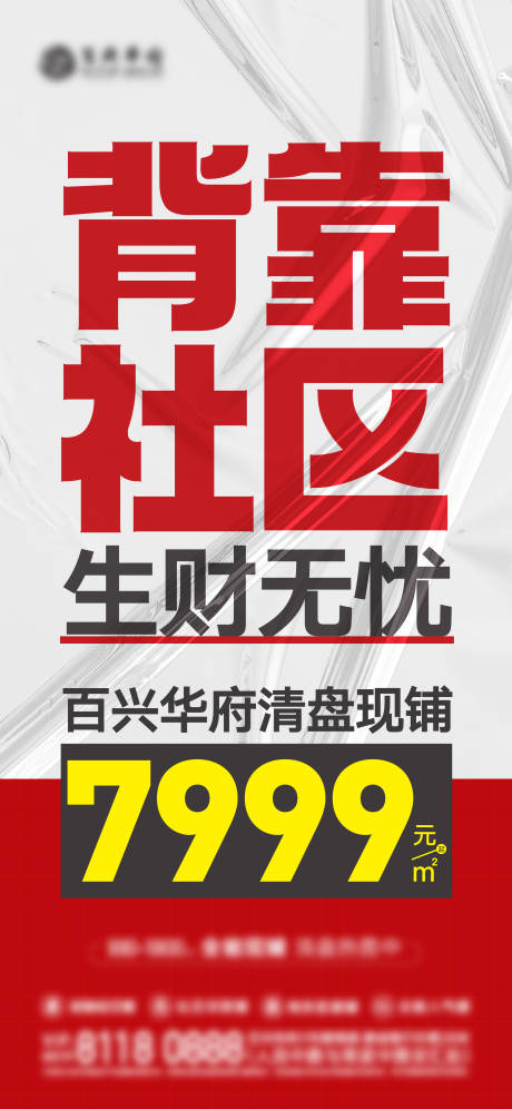 源文件下载【大字报】编号：20230708113307746