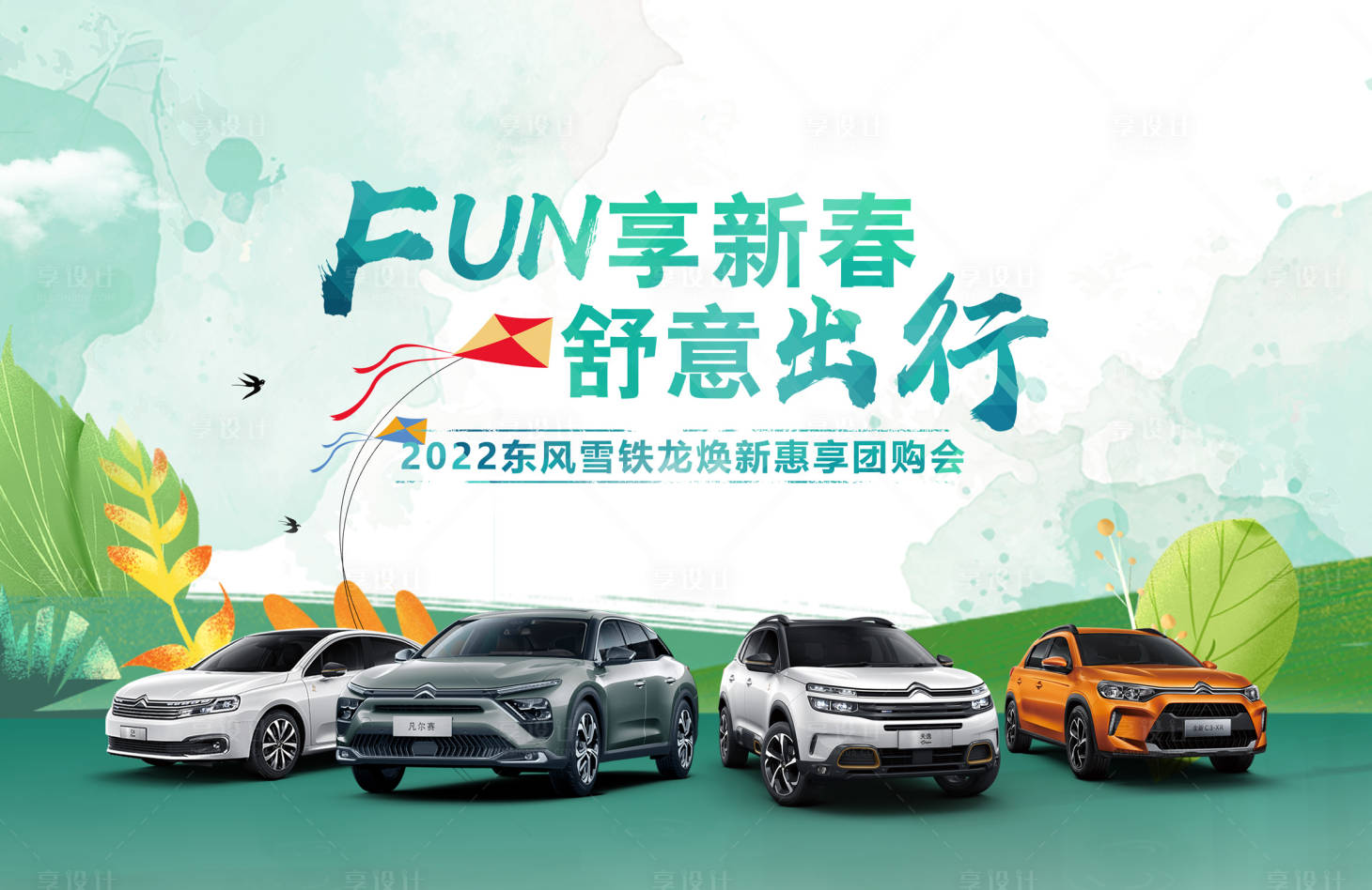 源文件下载【汽车  】编号：29100018422233615