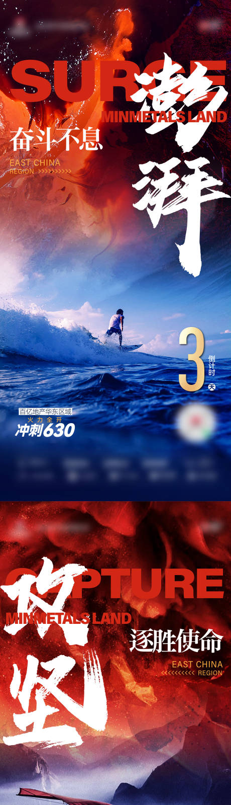 源文件下载【激励打鸡血】编号：53700018257071724