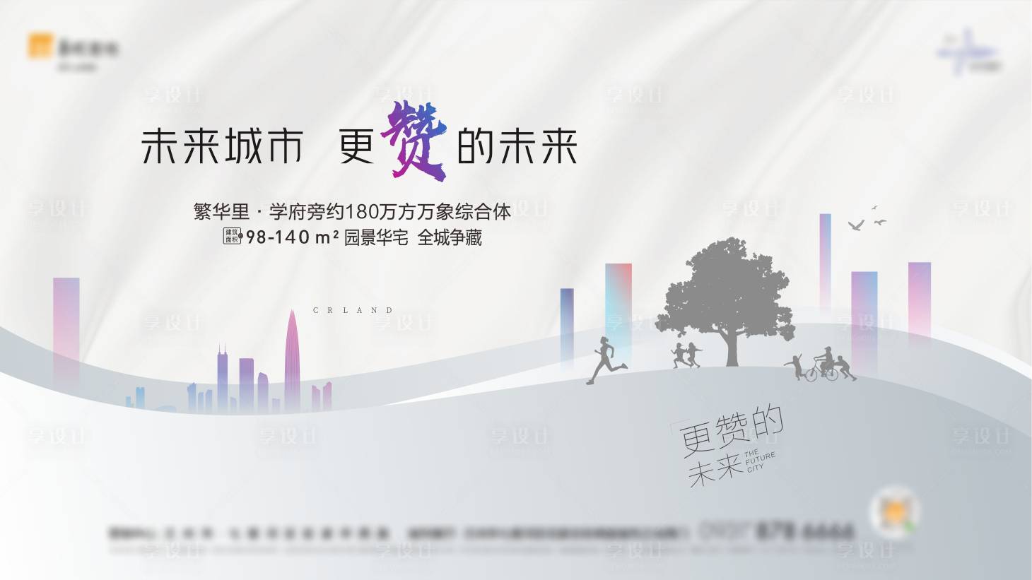 源文件下载【享设计】搜索编号：84210018101233611【阶段主画面】