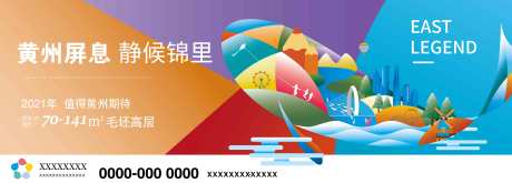 源文件下載【享設計】搜索編號：72630018246943148【地產價值點展板】