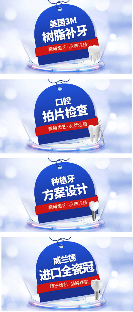 源文件下载【享设计】搜索编号：49310017890926233【团单项目banner轮播】