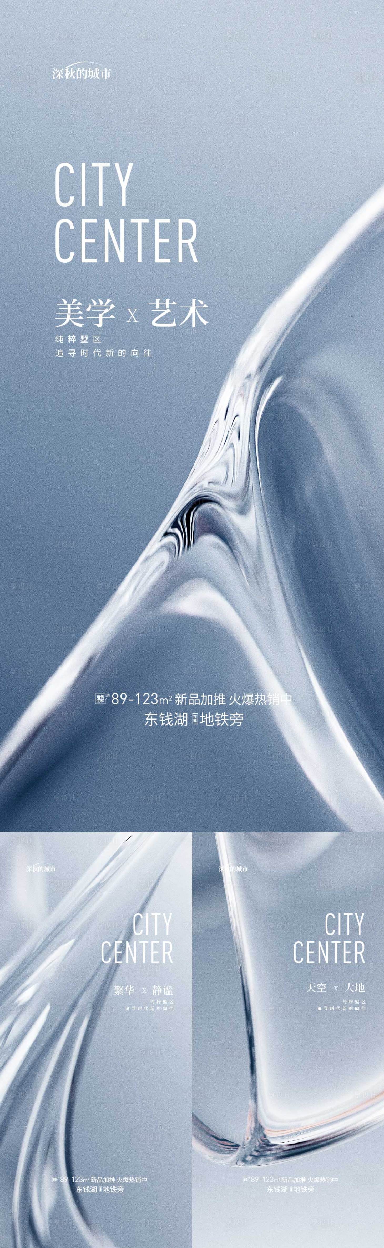 源文件下载【享设计】搜索编号：55410018084988252【前宣起势海报微推系列】