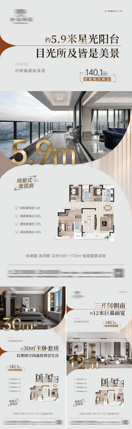 源文件下载【户型价值点】编号：97480018065521215