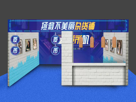 源文件下載【享設計】搜索編號：80750018128183104【夜市展位設計】