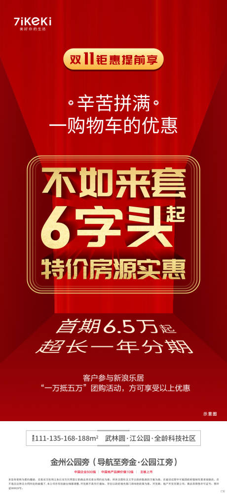 源文件下载【促销】编号：22860018283056123