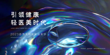 源文件下載【簽到會議背景板】編號：15160018113552917