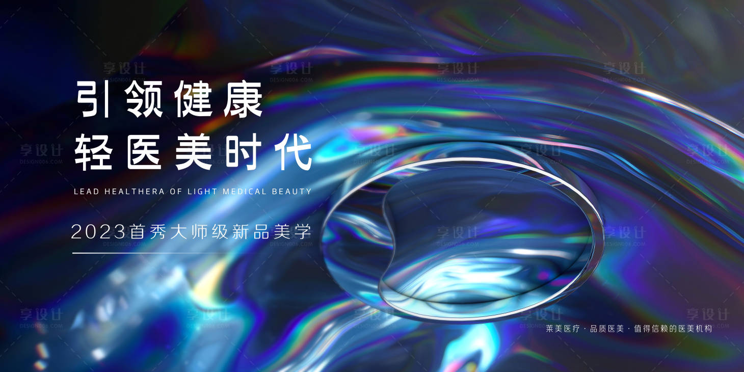 源文件下載【享設計】搜索編號：15160018113552917【簽到會議背景板】
