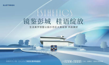 源文件下载【地产洋房开发背景板】编号：39180017917176232