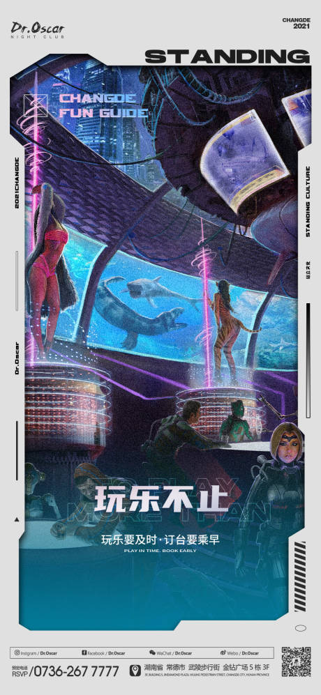 源文件下載【享設計】搜索編號：44030017924105627【日常】