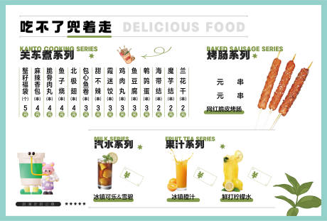 源文件下载【菜单】编号：37590018306789016