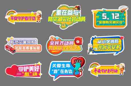 源文件下载【手举牌 】编号：12500018293698239