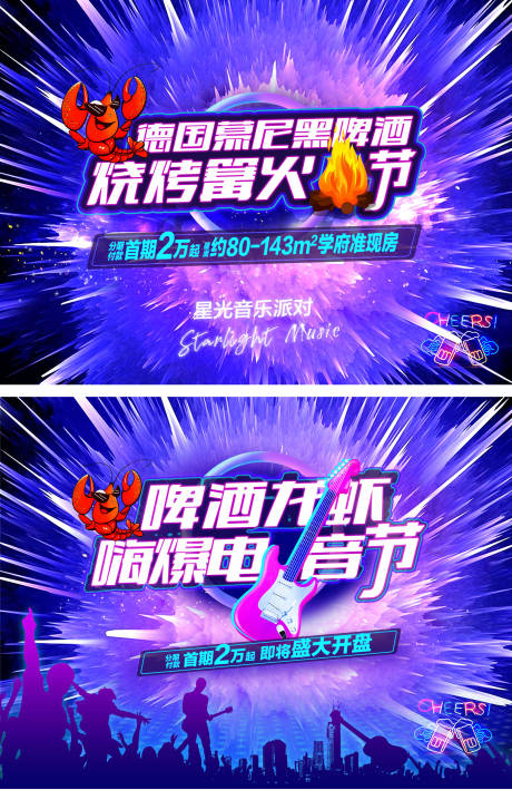 源文件下载【戴波朋克】编号：20460017962673784