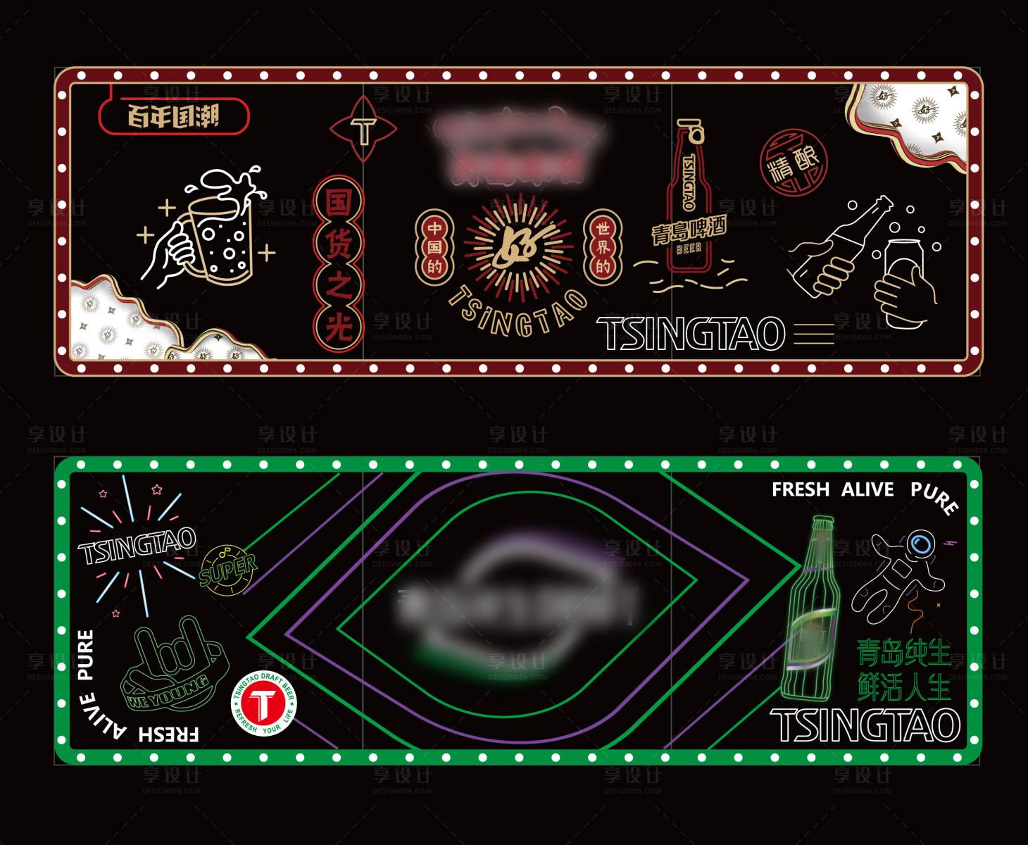 源文件下載【享設計】搜索編號：36180018391032146【霓虹網紅墻】