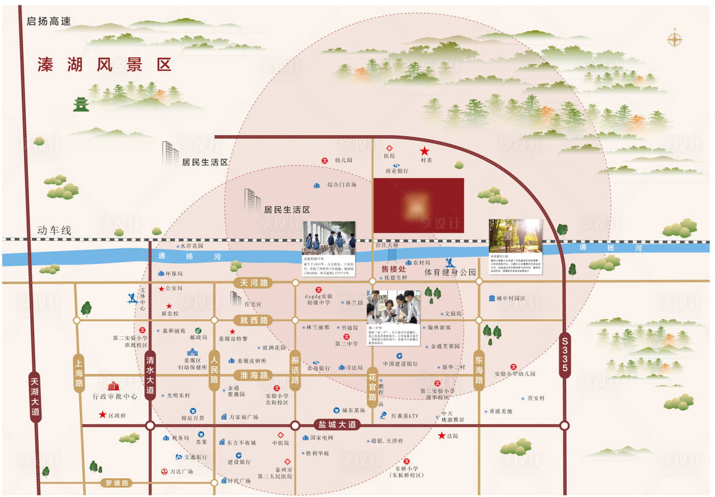 源文件下载【享设计】搜索编号：29530018259578935【地产区位图】