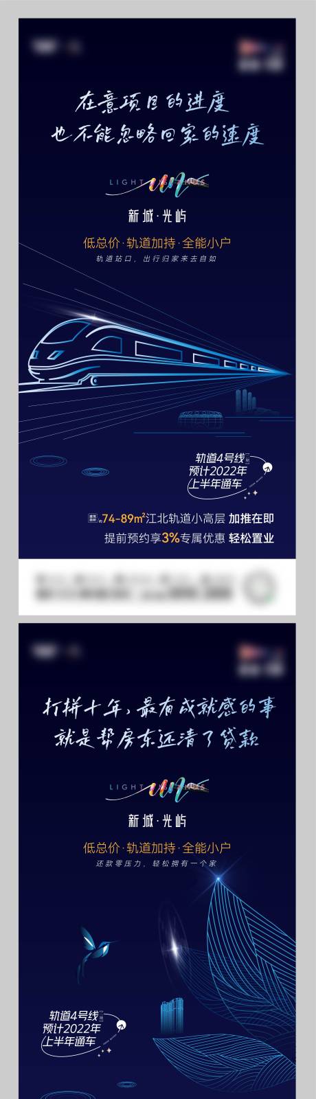 源文件下载【享设计】搜索编号：61010018094317382【认筹系列稿】