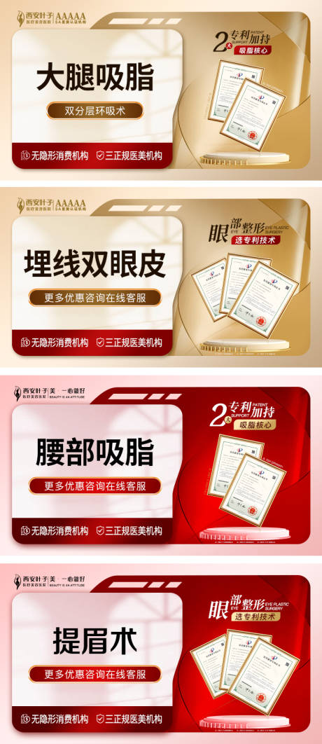 源文件下载【享设计】搜索编号：82340018183861239【专利头图】