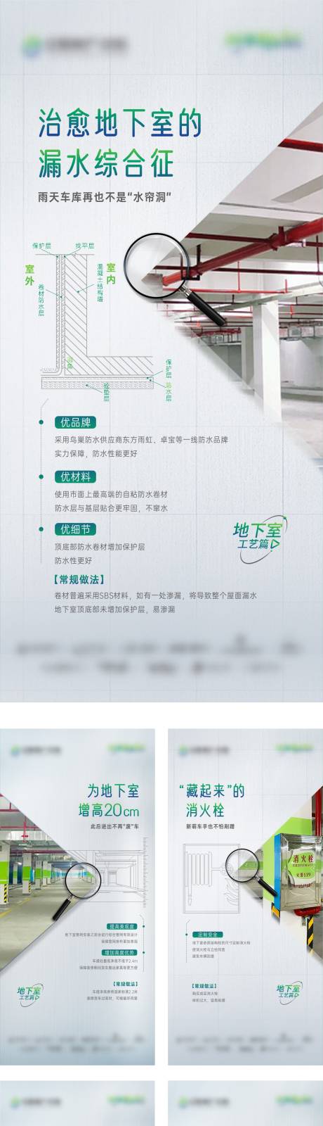 源文件下载【精工工程品质系列】编号：20230725164547537