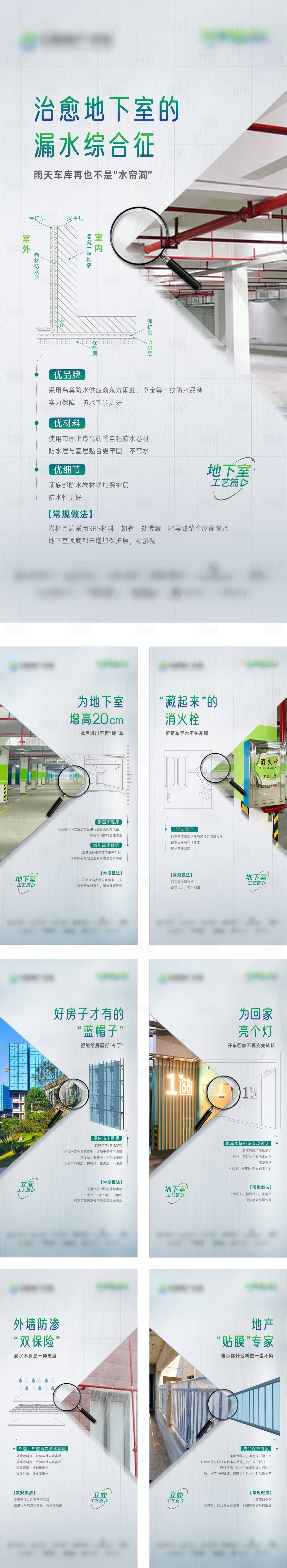 源文件下载【享设计】搜索编号：53760018289402401【精工工程品质系列】