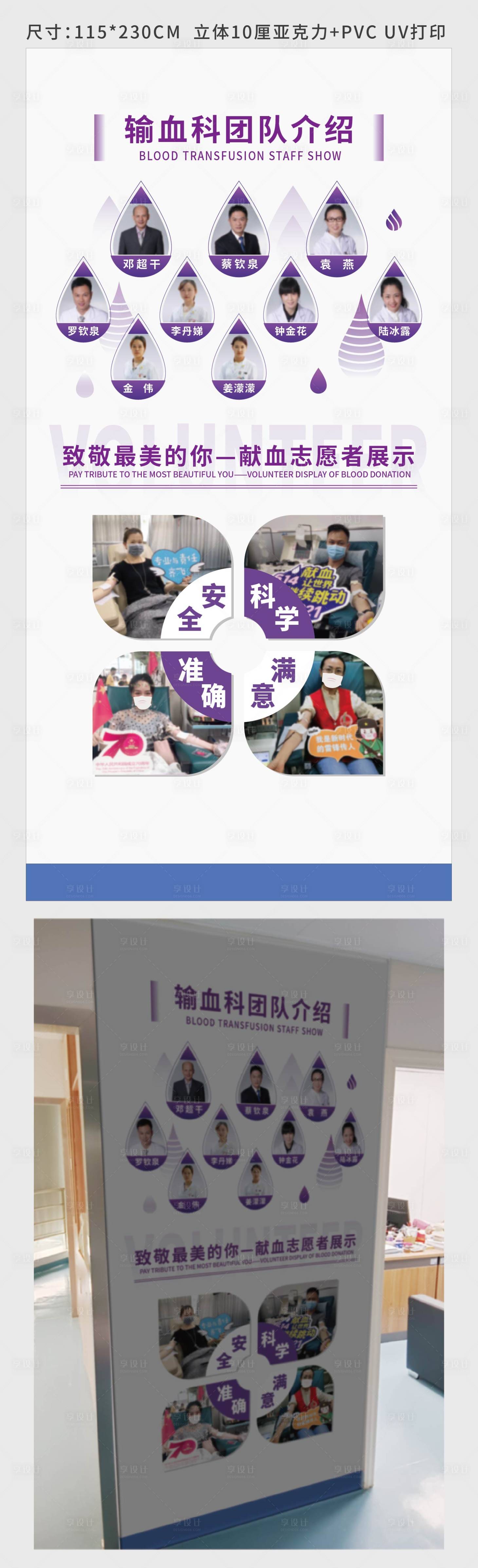 源文件下载【企业品牌文化墙照片墙文化展板】编号：60400018231002583