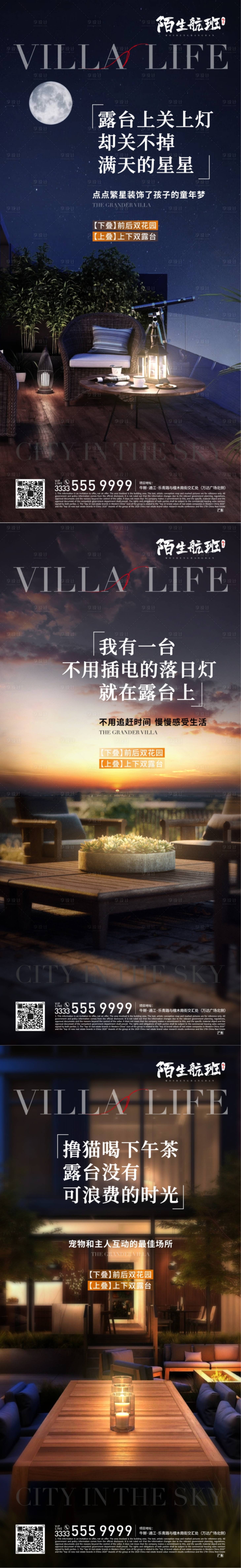 源文件下载【享设计】搜索编号：32110018210369165【价值点海报】