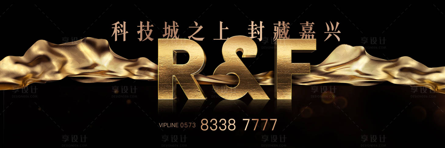 源文件下载【汽车地产智能汽KV主形象】编号：10590017996435136