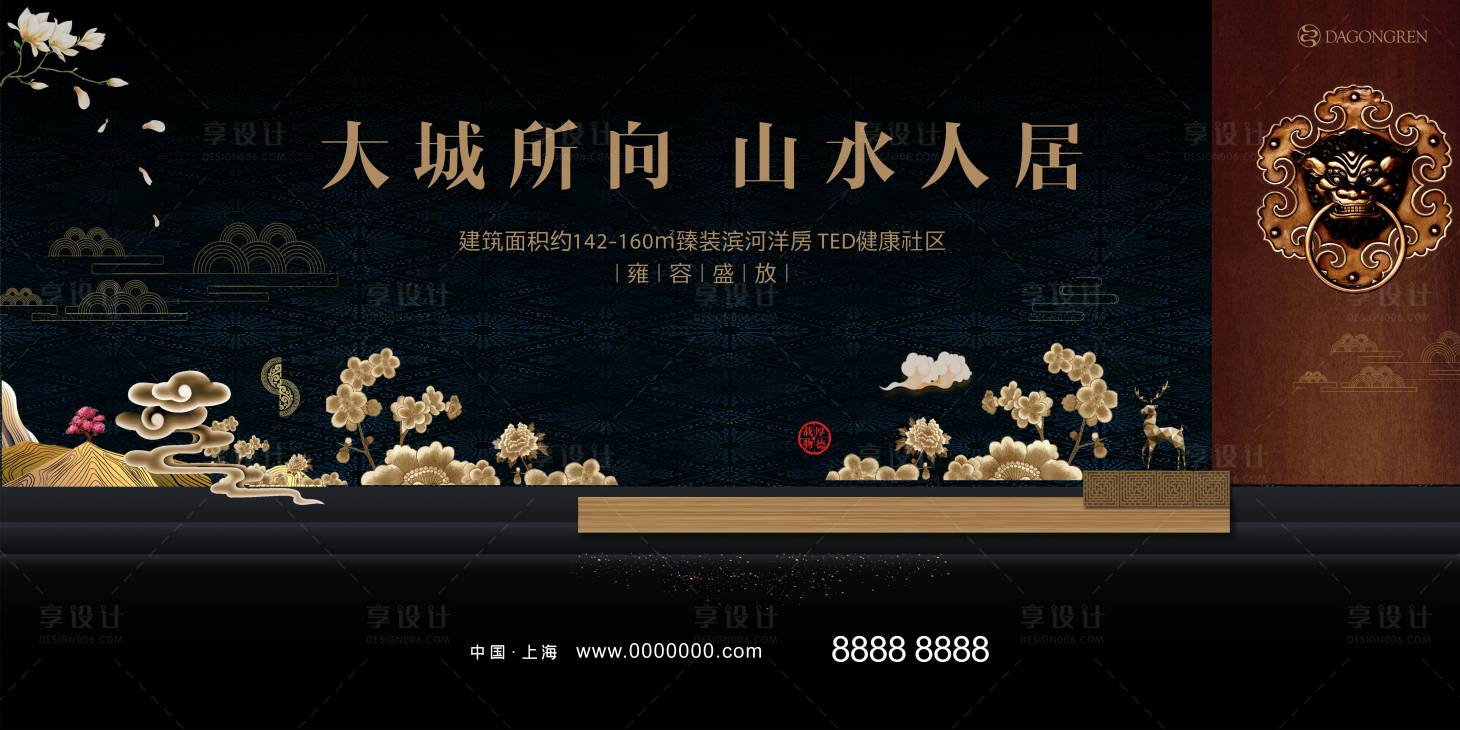 源文件下載【享設計】搜索編號：57920017866848341【地產主畫面】