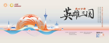 源文件下载【享设计】搜索编号：59110017983089064【青少年书画艺术交流展背景板】