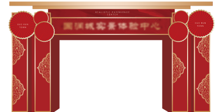 源文件下載【龍門架】編號：83210018414717770