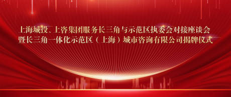 源文件下載【享設計】搜索編號：60020018090453301【汽車地產】