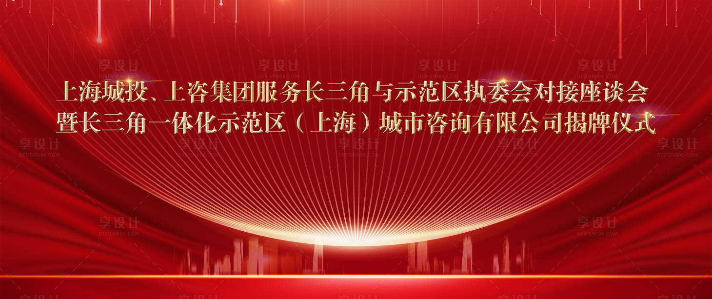 源文件下載【享設計】搜索編號：60020018090453301【汽車地產】