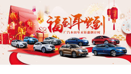 源文件下载【汽车主视觉】编号：23820018260257507