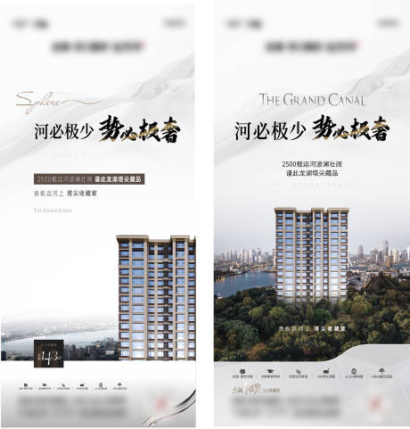 源文件下载【地产品质价值点系列海报】编号：17630018041238882