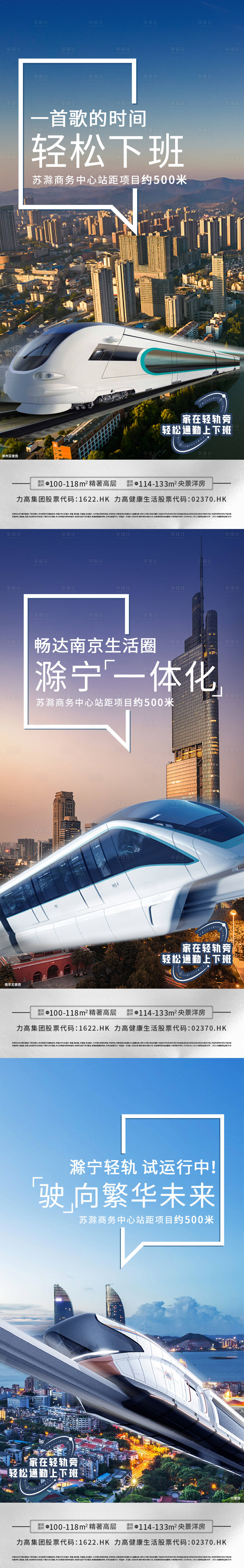 源文件下载【享设计】搜索编号：84420017953773751【价值系列 】