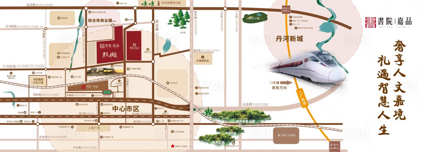 源文件下载【享设计】搜索编号：73390018158226425【地产中式区位图】