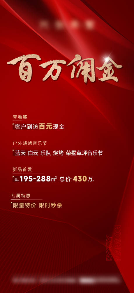 源文件下载【佣金】编号：10690018179136724