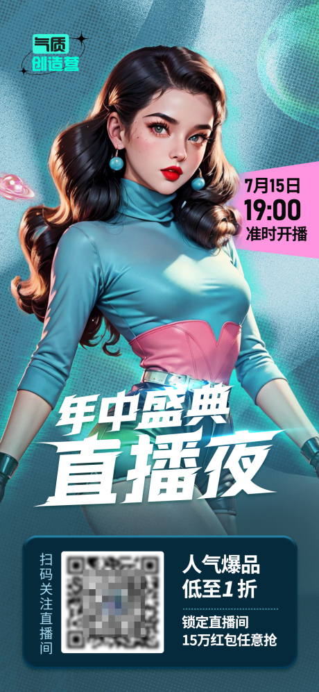源文件下载【直播预告】编号：20200017924434584