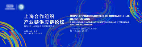 源文件下载【高端会议主视觉】编号：82100018292013962