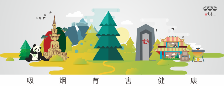 源文件下载【享设计】搜索编号：18390017982785096【产品宣传主画面】